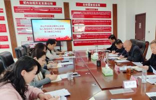 市公共资源交易中心召开深入贯彻中央八项规定精神学习教育会议